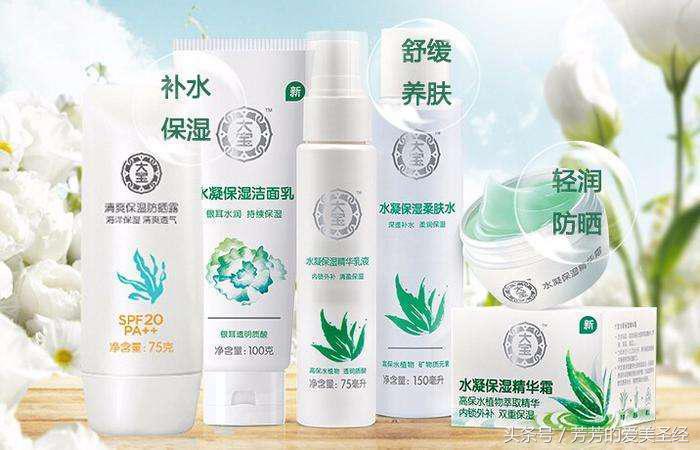 别错过这些好用的平价护肤品