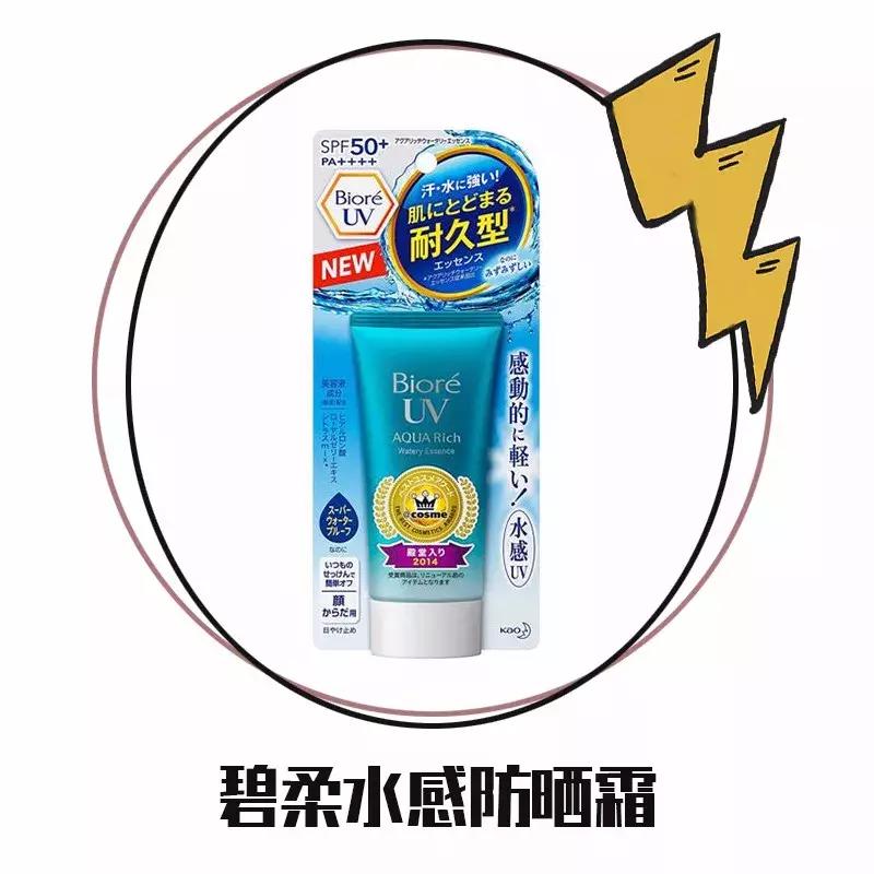 防晒霜真心推荐,安耐晒防晒霜哪一款好用