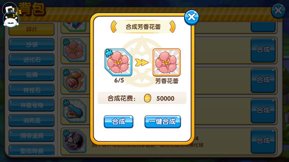 口袋妖怪复刻常磐森林怎么玩,复刻周日常磐森林攻略