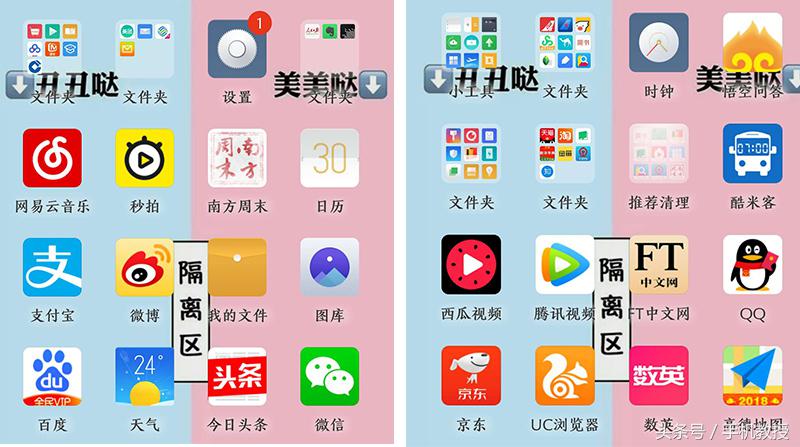如何用手机强制安装app,怎样在手机上强行安装低版本的app