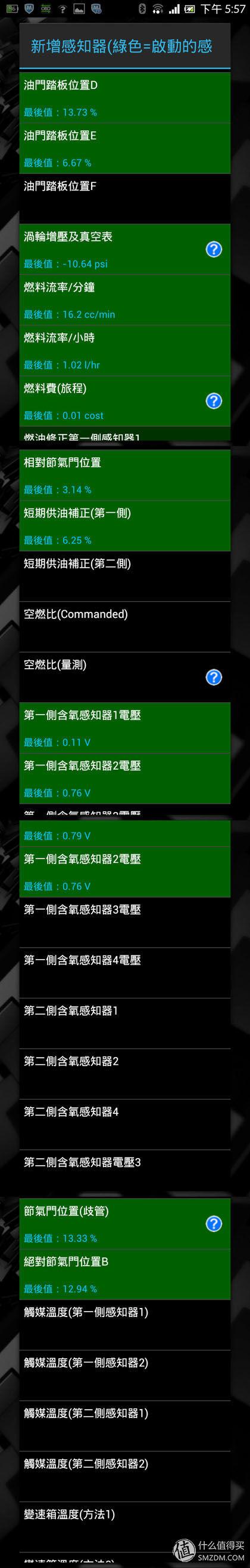 怎么用obd读取故障码,obd车况检测大师使用方法