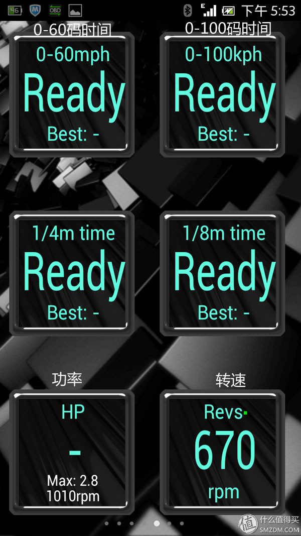 最好用的obd车况检测软件,obd车况检测大师使用方法