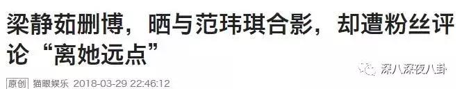 梁静茹为范玮琪发声,梁静茹力挺范玮琪微博