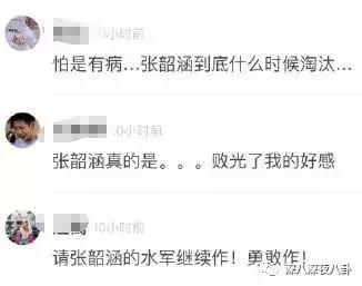 梁静茹为范玮琪发声,梁静茹力挺范玮琪微博