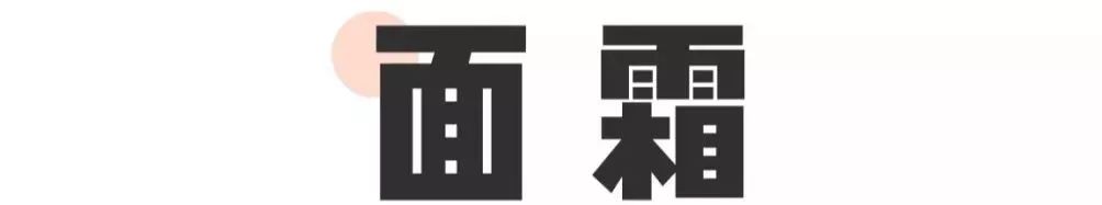 柜姐不会告诉你的大牌必买清单，全都在这里了！