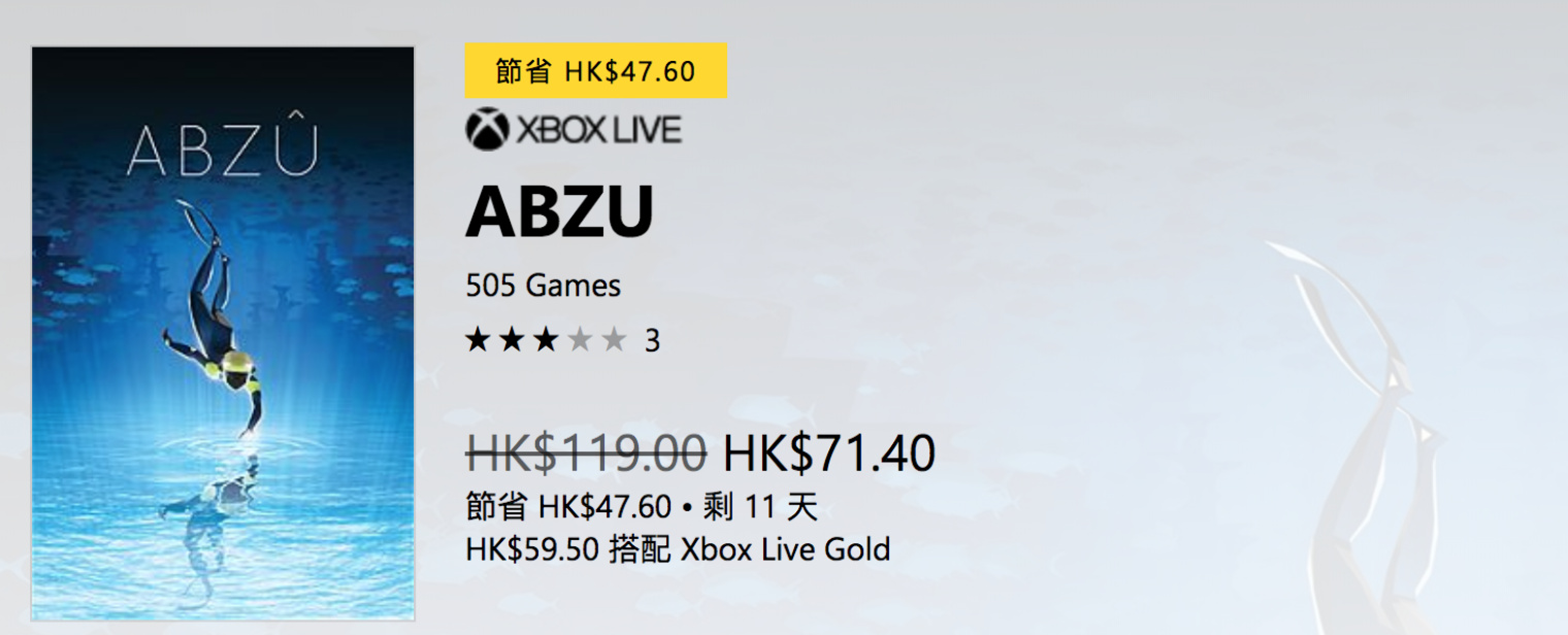 xbox最新促销,xbox春季促销