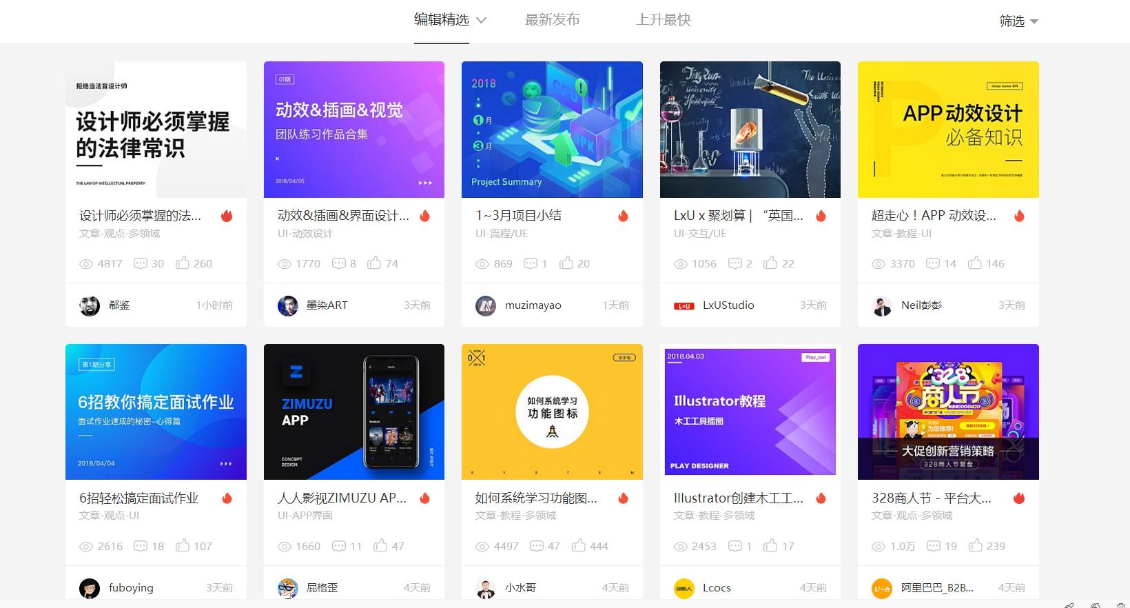 ui设计师适合做什么工作,工作七年的家装设计师