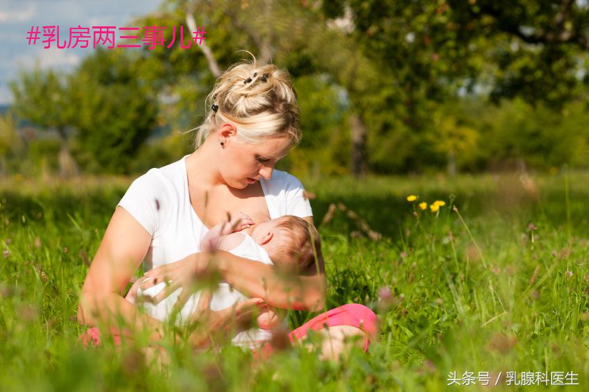 乳腺肿物切除术多久恢复,孕期乳腺肿块是怎么回事