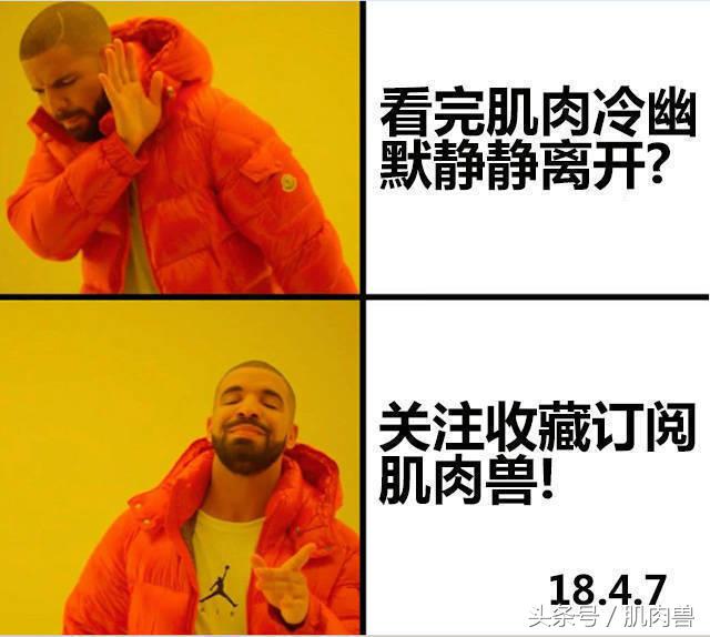 肌肉冷幽默：为什么脑域开发999%的威力这么强？