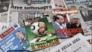 意甲的辉煌岁月,意甲崛起与没落