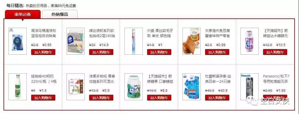 数据分析师商业模式,数据分析师需掌握的25个商业模型