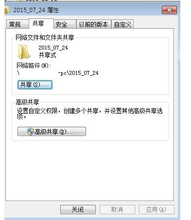 用网线电脑和电脑怎么互相传文件,电脑怎么通过网络传输文件