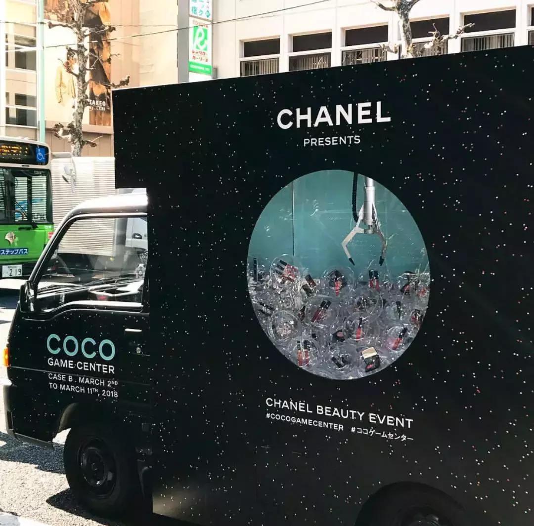 喷着LV新出的第8款香水，到香奈儿街机店夹口红去！