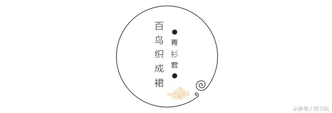 唐朝公主百鸟裙,唐朝安乐公主的百鸟裙