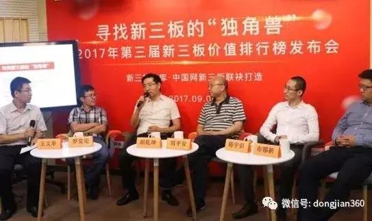 罗党,罗党论本人照片