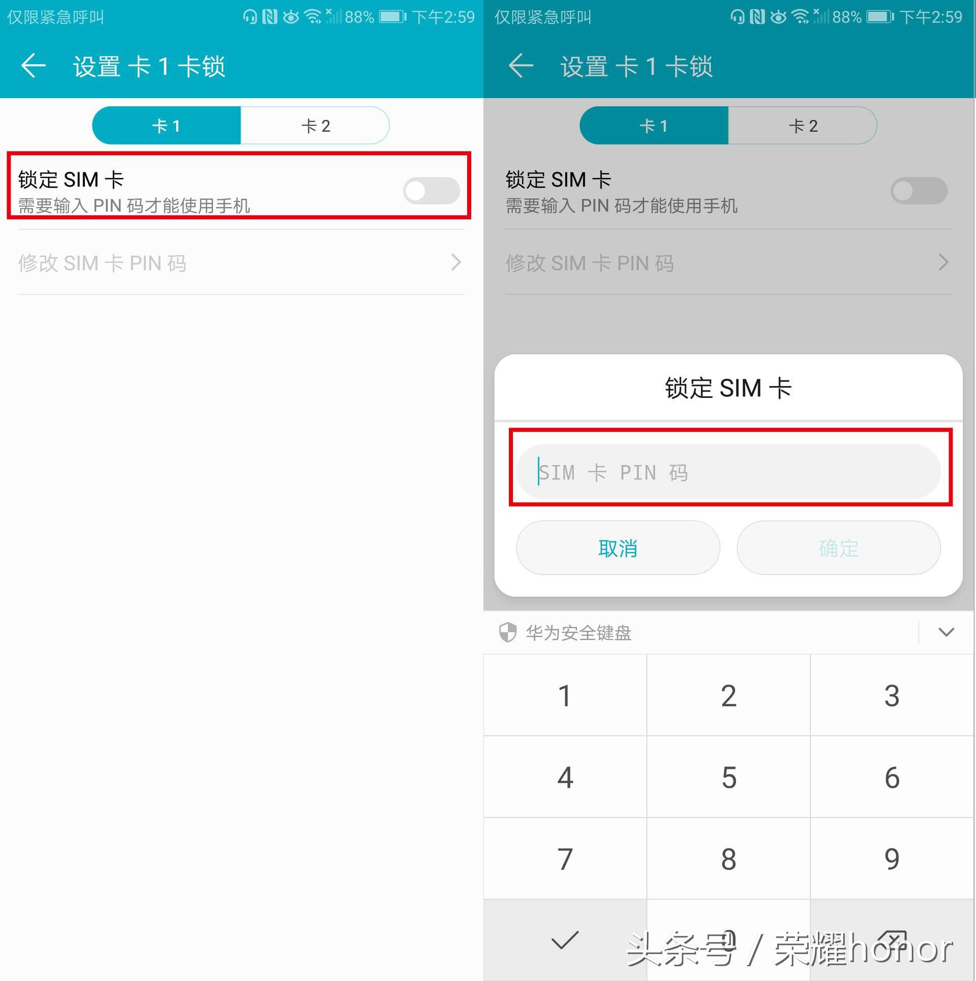 手机上密码锁忘记了密码怎么办,手机上了锁解不开怎么办