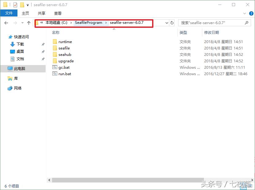 如何利用网盘创建私有云服务,网盘怎么搭建私有云盘