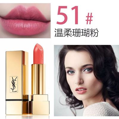 ysl圣罗兰方管01口红,ysl圣罗兰方管口红测评