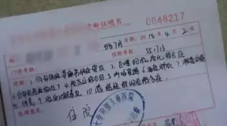 荨麻疹女孩,荨麻疹女