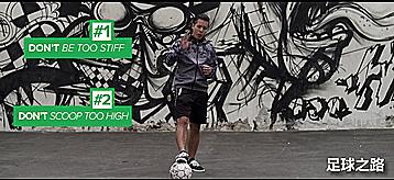 足球脚背内侧带球基本功训练技巧,正脚背吸球