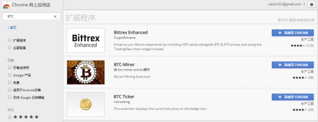 小心黑客来挖矿,当你上网时可以帮黑客挖矿吗