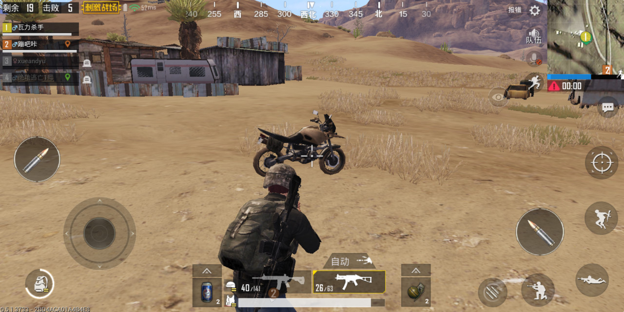 《绝地求生：刺激战场》详细教学，吃鸡不再是梦