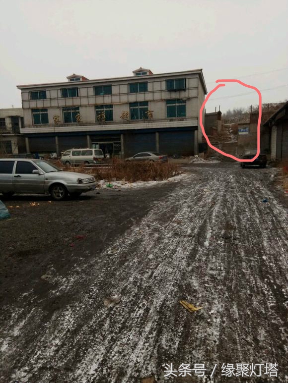 铧子，记忆中的最美家园