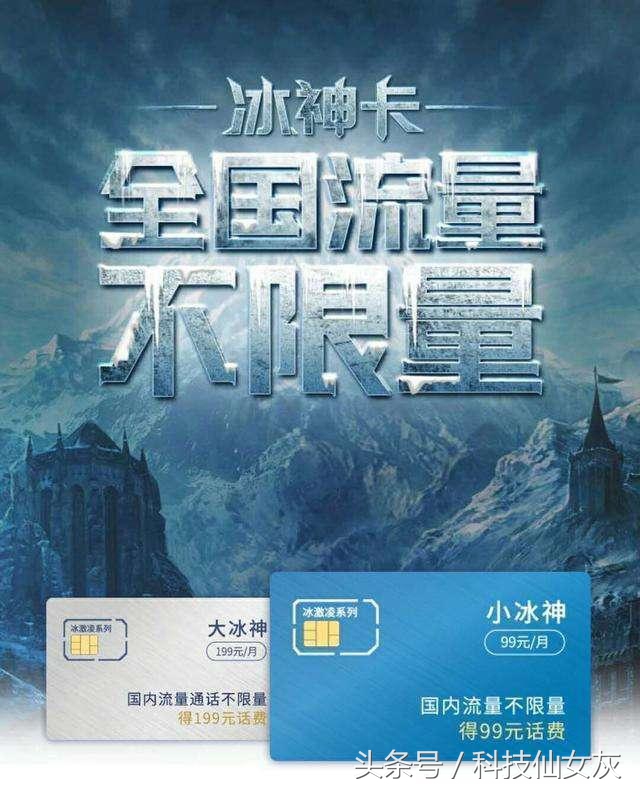 联通19元无限流量卡和大王卡,联通卡19元200g无限流量卡吐槽