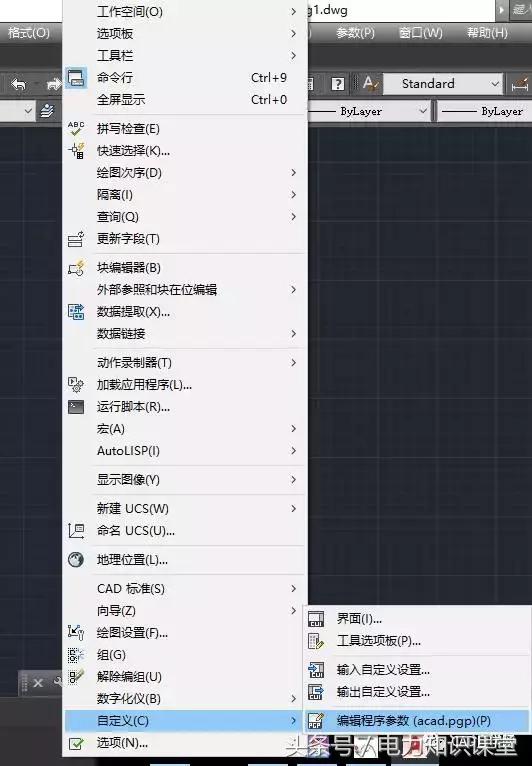 服装cad快捷键口诀表,cad制图平面图两条线连接快捷键