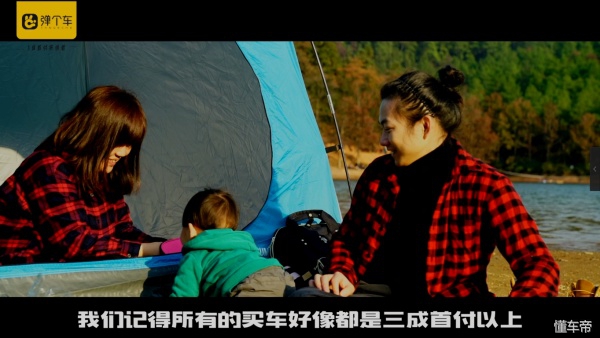 「弹个车·车主故事」奥德赛，硬汉萌娃的出街神器！
