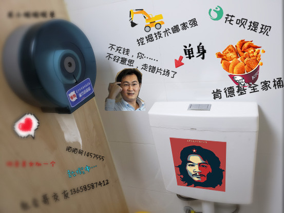冒死闯进各大互联网企业厕所*拍偷**，没想到厕所之王竟然是......
