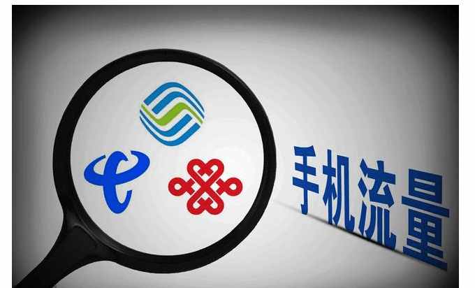 移动50元不限量套餐值得保留吗,移动30元怎么取消500m套餐