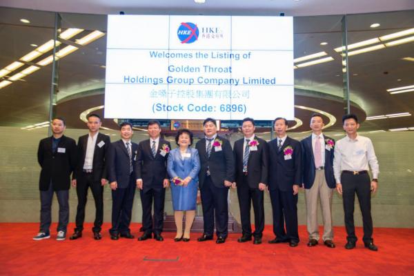 广西金嗓子药业有限公司,广西金嗓子医药有限公司