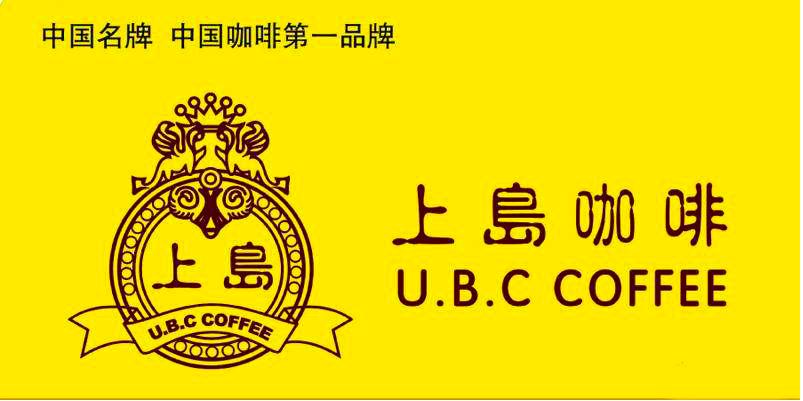 从3000家门店到频频关张顾客门可罗雀上岛咖啡给了什么教训