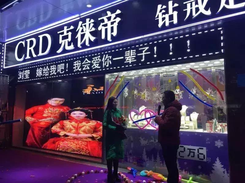 如果这样跟你求婚你会接受吗,他是用什么方式跟你表白的