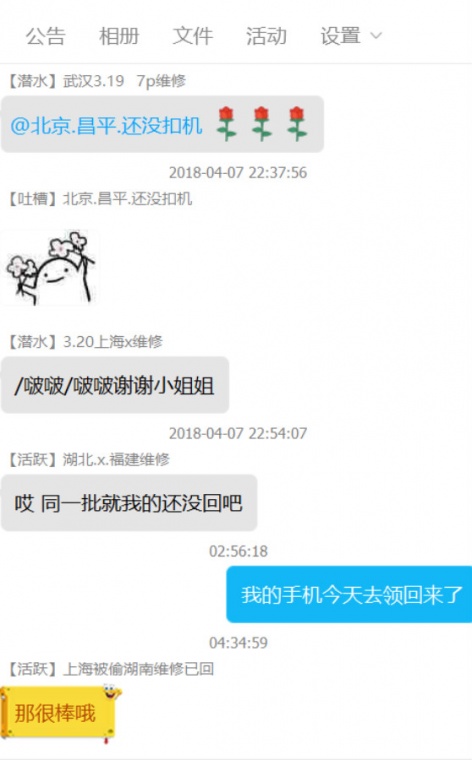 iphone被人偷该怎么办,苹果手机被人偷了该怎么办