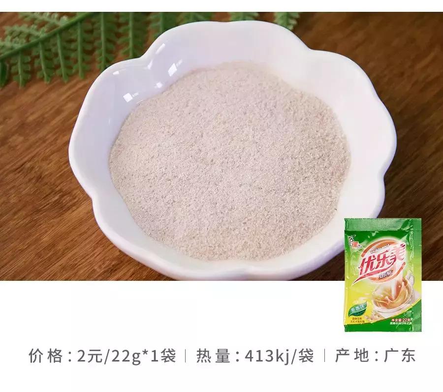 淘宝上什么奶茶最好喝,淘宝上买的奶茶靠谱吗