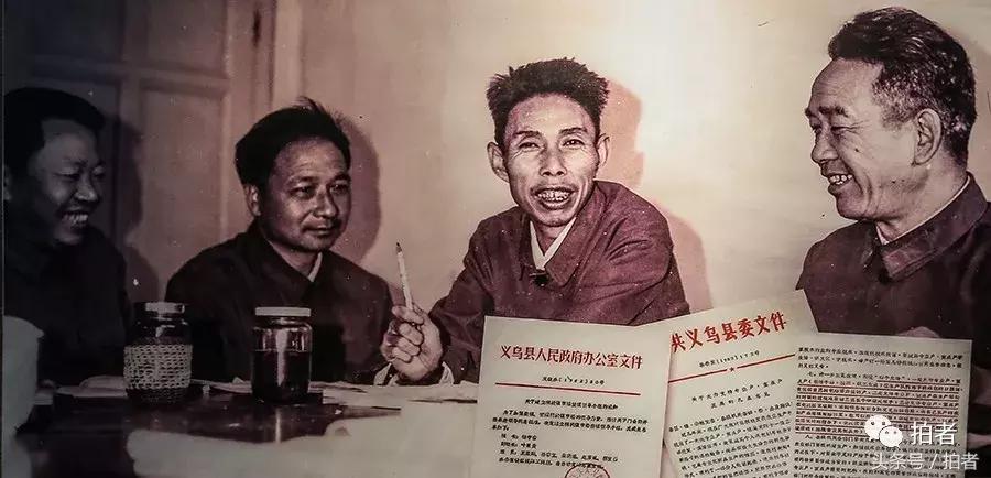 改革开放义乌的变化,改革开放40年义乌为何能c位出道