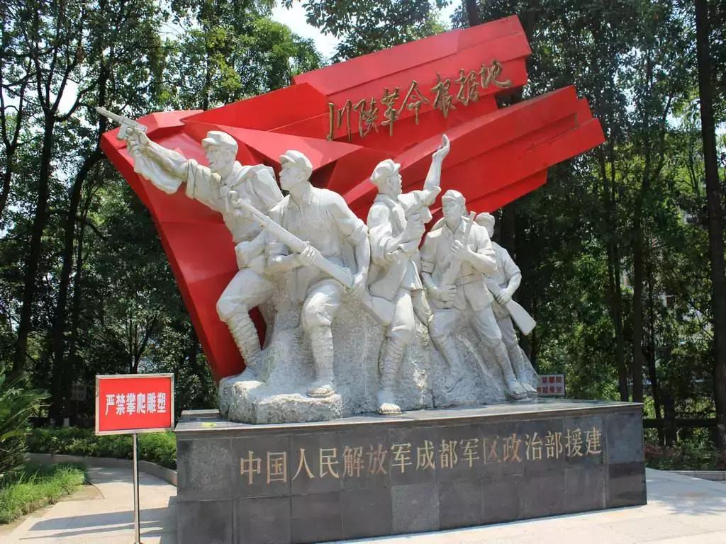 十四五川陕革命老区振兴发展规划,川陕革命老区振兴规划