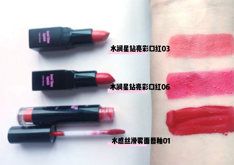 名创优品的口红好物,名创优品口红大牌同款