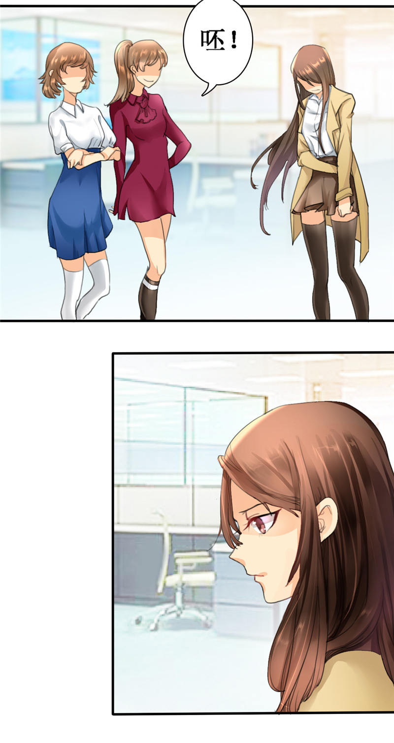 虐心漫画:就算是癌症和怀孕,也阻挡不了我对你的爱