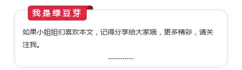 丝巾怎样系才好看？系法好胜过买几百件配饰