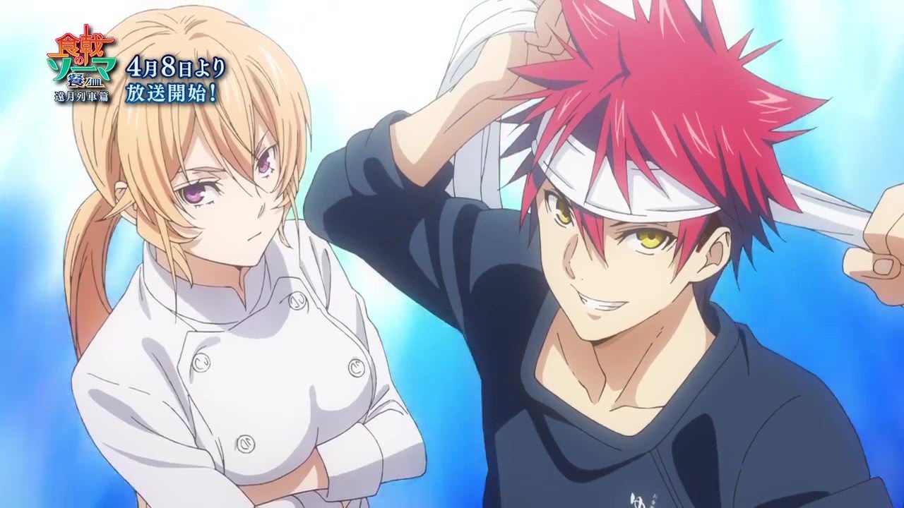 四月新番恐怖番,四月新番奇葩番名