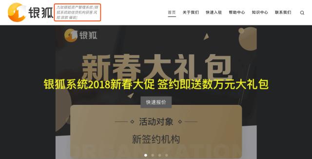 转型卖数据,看「借贷宝们」的72变……