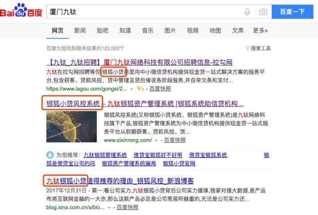 转型卖数据,看「借贷宝们」的72变……