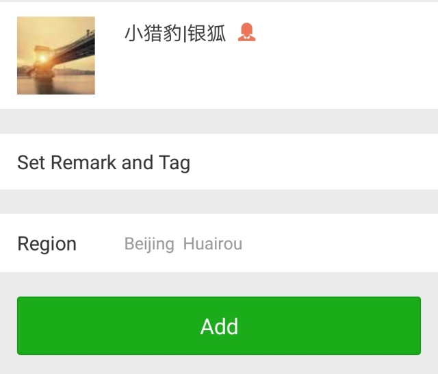 转型卖数据,看「借贷宝们」的72变……