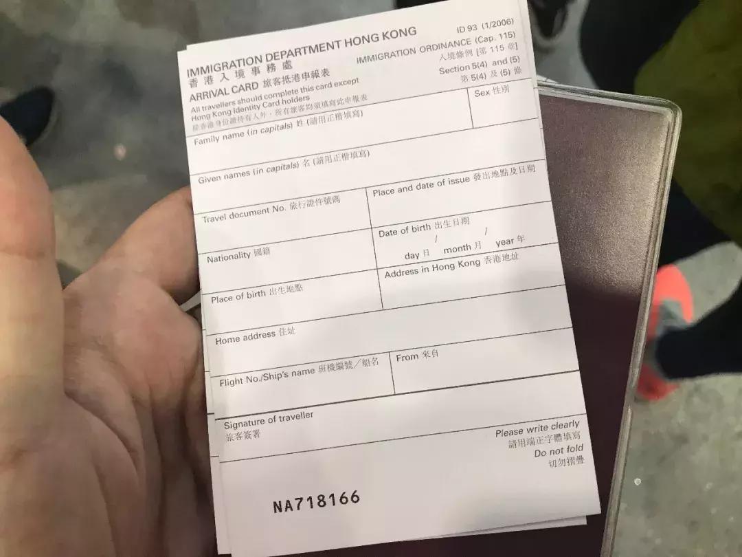 2018塞班岛9天自驾之旅（前期准备、香港机场、塞班租车）