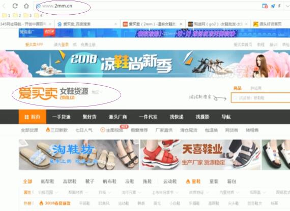 新品爆款螺旋爬升玩法（一）新品怎样找到3-4倍利润空间的货源