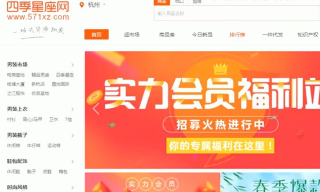 新品爆款螺旋爬升玩法（一）新品怎样找到3-4倍利润空间的货源