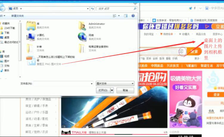 新品爆款螺旋爬升玩法（一）新品怎样找到3-4倍利润空间的货源